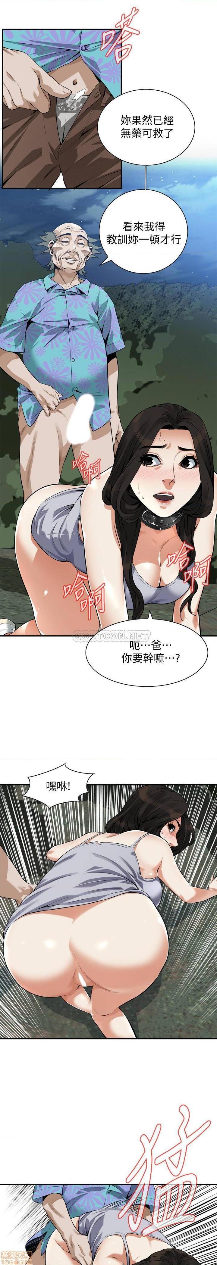 《偷窥/窥视者/偷窥者/Take a Peek》漫画最新章节偷窥/窥视者/偷窥者/Take a Peek-第86话 205 免费下拉式在线观看章节第【9】张图片