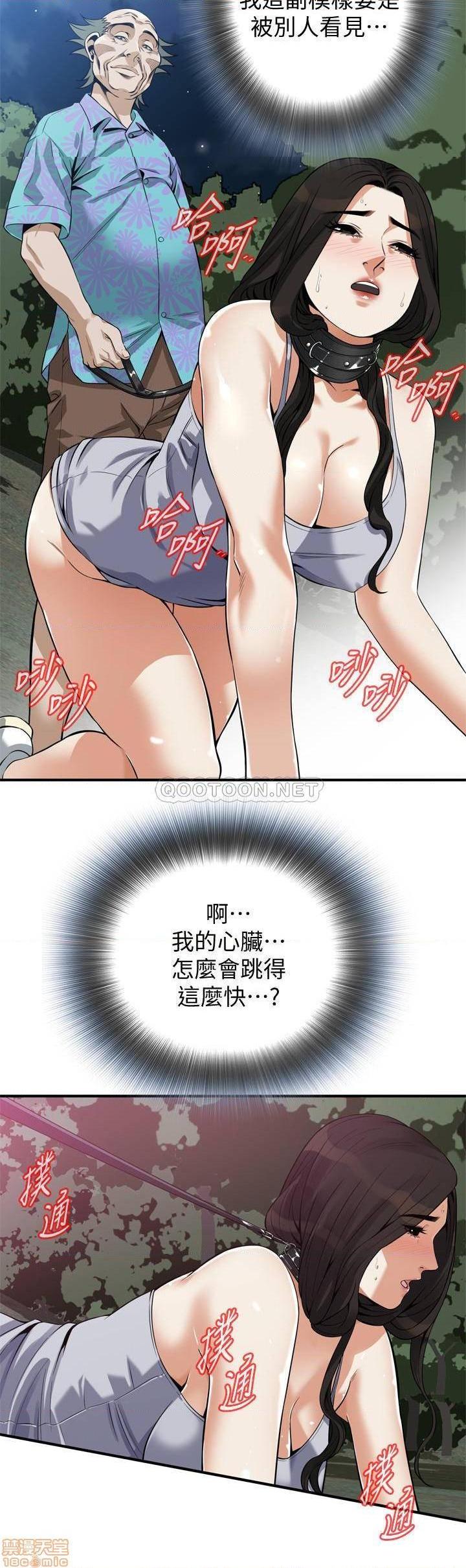 《偷窥/窥视者/偷窥者/Take a Peek》漫画最新章节偷窥/窥视者/偷窥者/Take a Peek-第86话 205 免费下拉式在线观看章节第【5】张图片