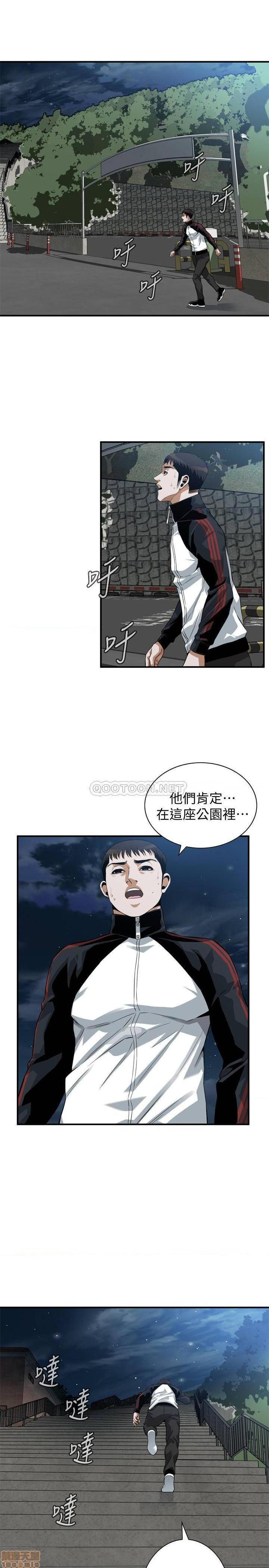 《偷窥/窥视者/偷窥者/Take a Peek》漫画最新章节偷窥/窥视者/偷窥者/Take a Peek-第86话 205 免费下拉式在线观看章节第【19】张图片