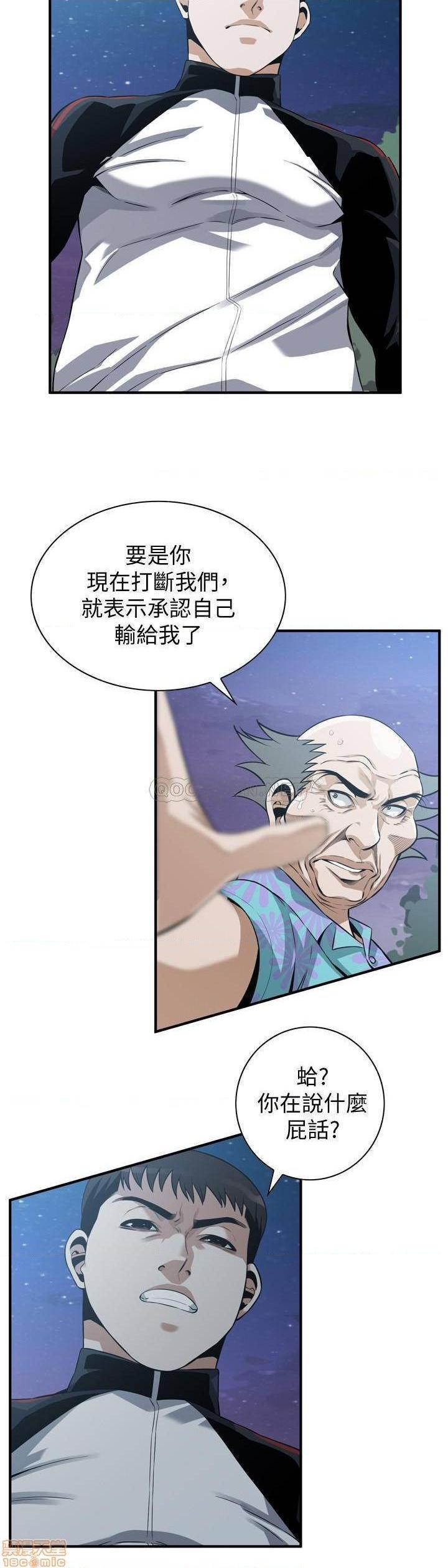 《偷窥/窥视者/偷窥者/Take a Peek》漫画最新章节偷窥/窥视者/偷窥者/Take a Peek-第87话 206 免费下拉式在线观看章节第【5】张图片