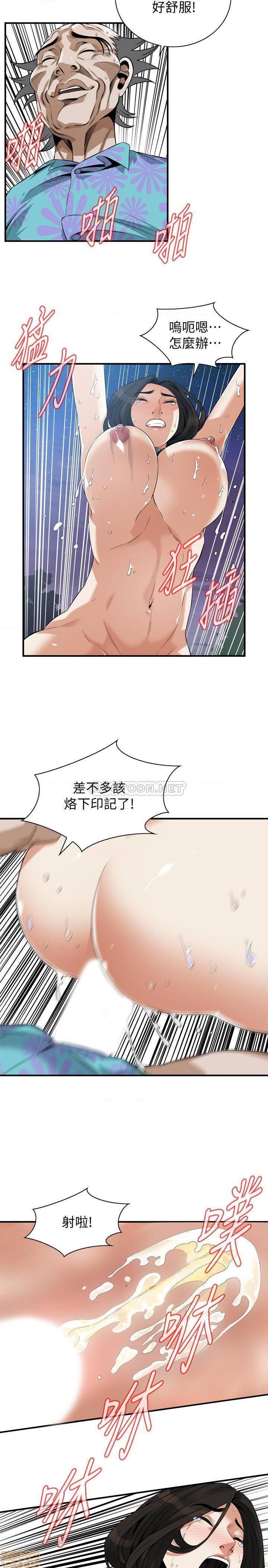 《偷窥/窥视者/偷窥者/Take a Peek》漫画最新章节偷窥/窥视者/偷窥者/Take a Peek-第87话 206 免费下拉式在线观看章节第【13】张图片