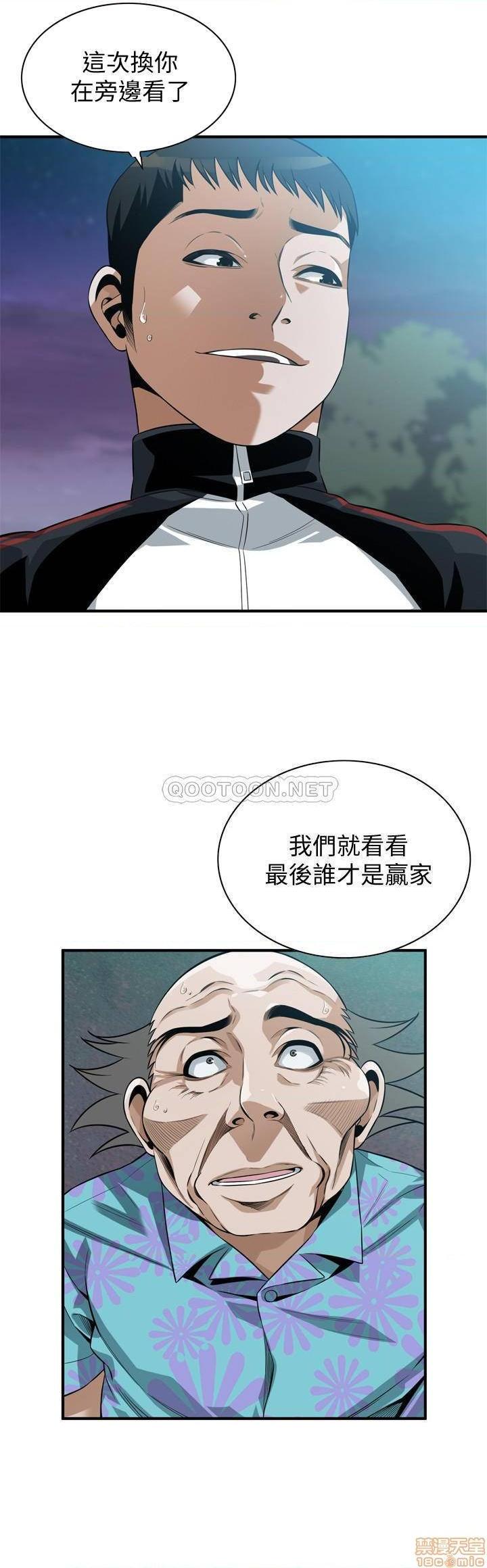 《偷窥/窥视者/偷窥者/Take a Peek》漫画最新章节偷窥/窥视者/偷窥者/Take a Peek-第87话 206 免费下拉式在线观看章节第【20】张图片