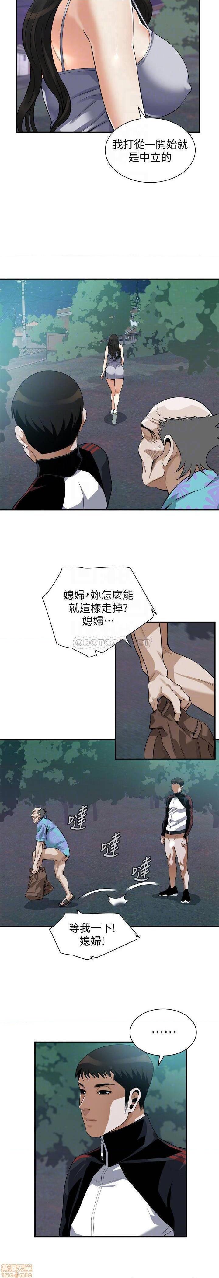 《偷窥/窥视者/偷窥者/Take a Peek》漫画最新章节偷窥/窥视者/偷窥者/Take a Peek-第89话 208 免费下拉式在线观看章节第【10】张图片