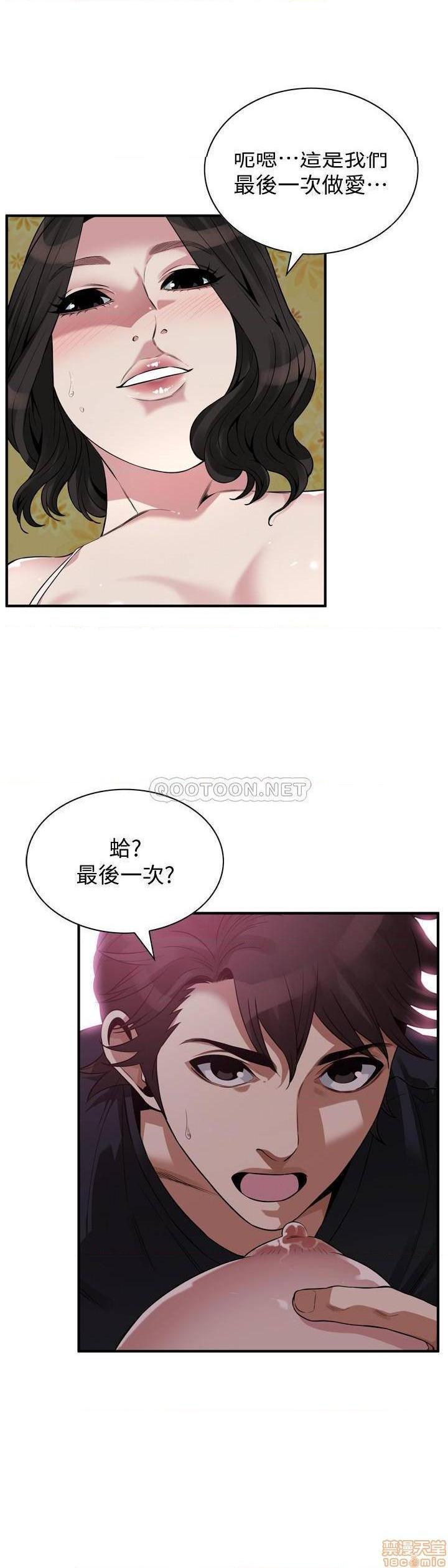 《偷窥/窥视者/偷窥者/Take a Peek》漫画最新章节偷窥/窥视者/偷窥者/Take a Peek-第89话 208 免费下拉式在线观看章节第【20】张图片