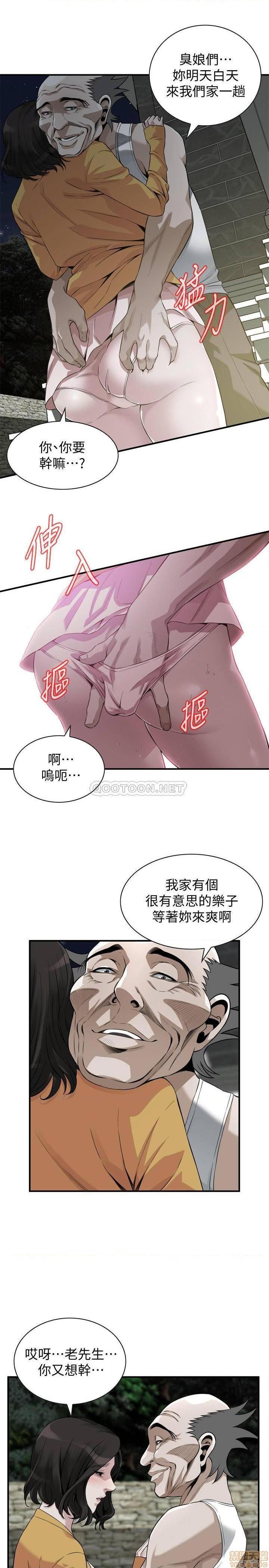 《偷窥/窥视者/偷窥者/Take a Peek》漫画最新章节偷窥/窥视者/偷窥者/Take a Peek-第90话 209 免费下拉式在线观看章节第【24】张图片