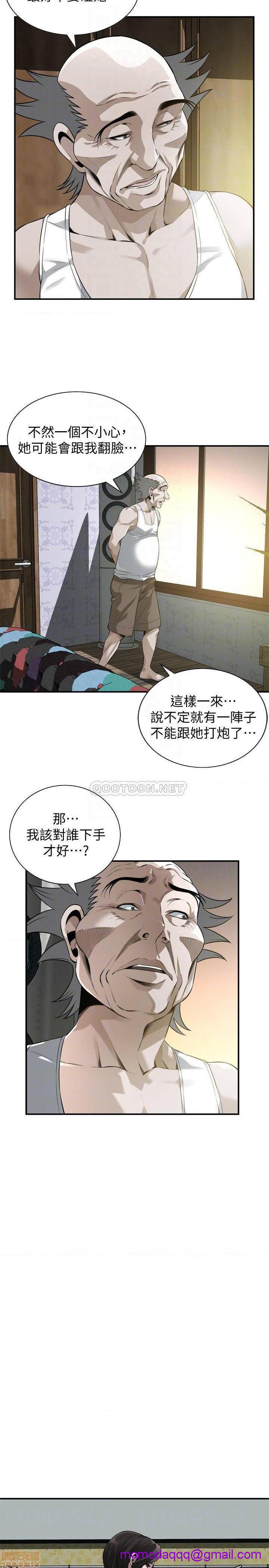 《偷窥/窥视者/偷窥者/Take a Peek》漫画最新章节偷窥/窥视者/偷窥者/Take a Peek-第90话 209 免费下拉式在线观看章节第【16】张图片