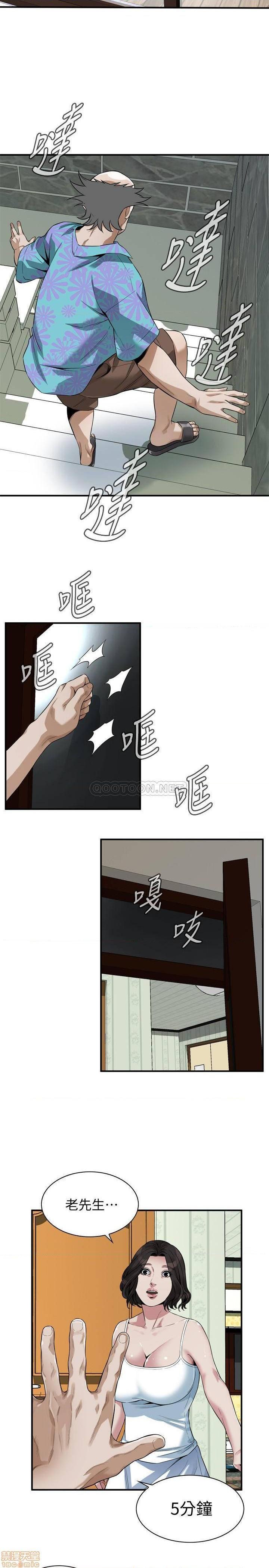 《偷窥/窥视者/偷窥者/Take a Peek》漫画最新章节偷窥/窥视者/偷窥者/Take a Peek-第91话 210 免费下拉式在线观看章节第【13】张图片