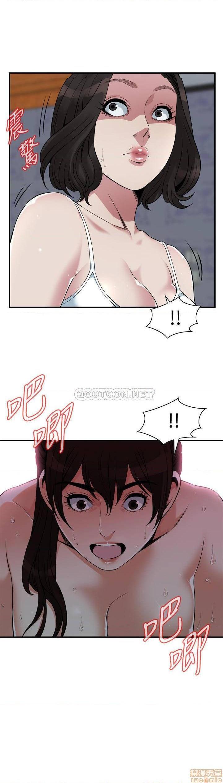 《偷窥/窥视者/偷窥者/Take a Peek》漫画最新章节偷窥/窥视者/偷窥者/Take a Peek-第91话 210 免费下拉式在线观看章节第【23】张图片