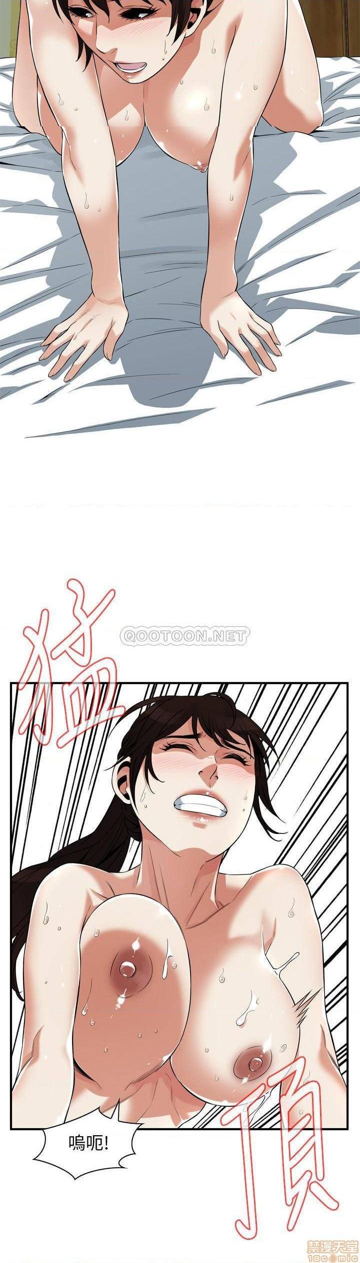 《偷窥/窥视者/偷窥者/Take a Peek》漫画最新章节偷窥/窥视者/偷窥者/Take a Peek-第91话 210 免费下拉式在线观看章节第【20】张图片