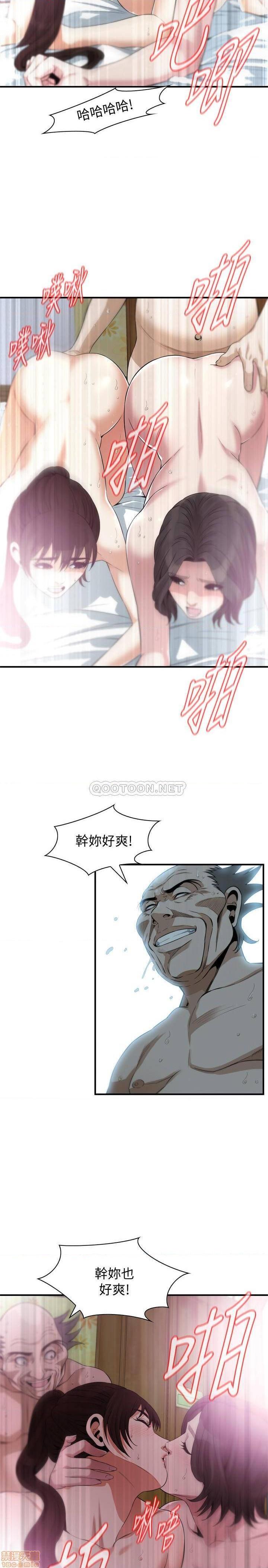 《偷窥/窥视者/偷窥者/Take a Peek》漫画最新章节偷窥/窥视者/偷窥者/Take a Peek-第94话 212 免费下拉式在线观看章节第【17】张图片