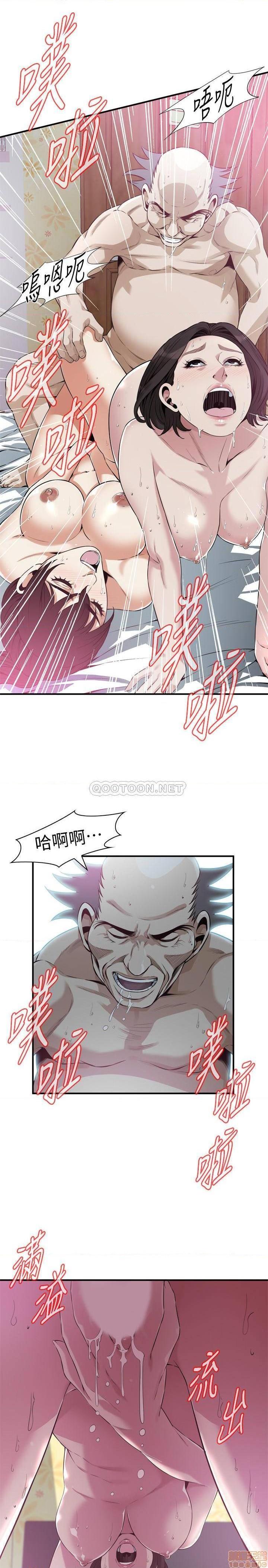 《偷窥/窥视者/偷窥者/Take a Peek》漫画最新章节偷窥/窥视者/偷窥者/Take a Peek-第94话 212 免费下拉式在线观看章节第【22】张图片