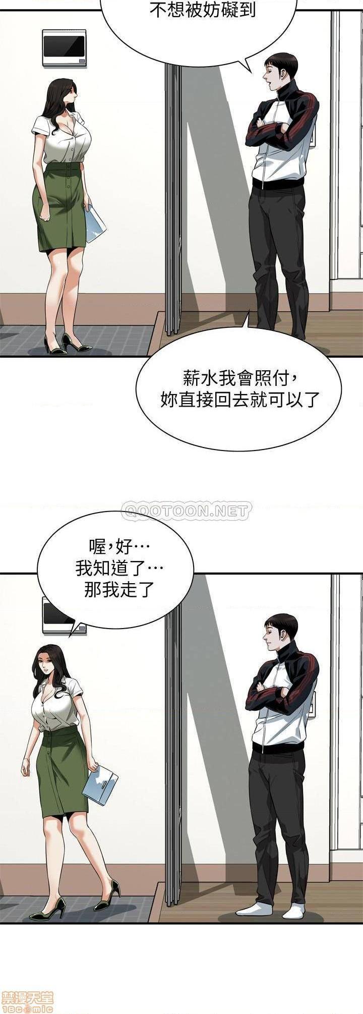 《偷窥/窥视者/偷窥者/Take a Peek》漫画最新章节偷窥/窥视者/偷窥者/Take a Peek-第95话 213 免费下拉式在线观看章节第【17】张图片