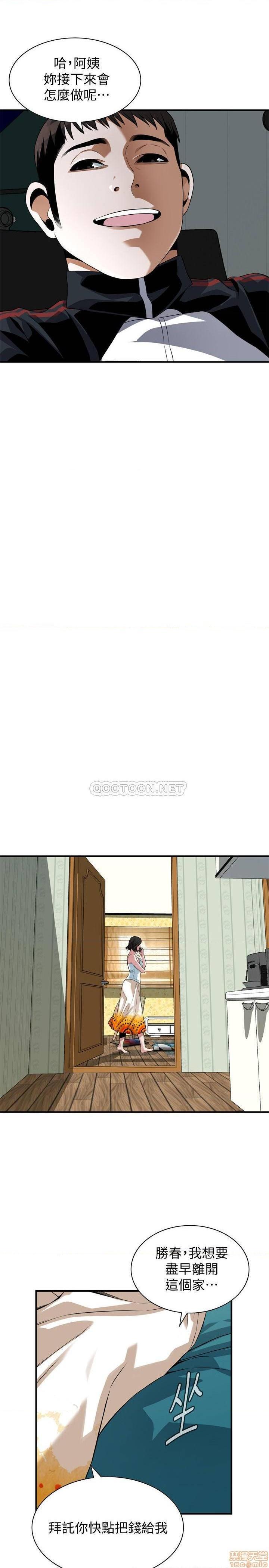 《偷窥/窥视者/偷窥者/Take a Peek》漫画最新章节偷窥/窥视者/偷窥者/Take a Peek-第96话 214 免费下拉式在线观看章节第【15】张图片