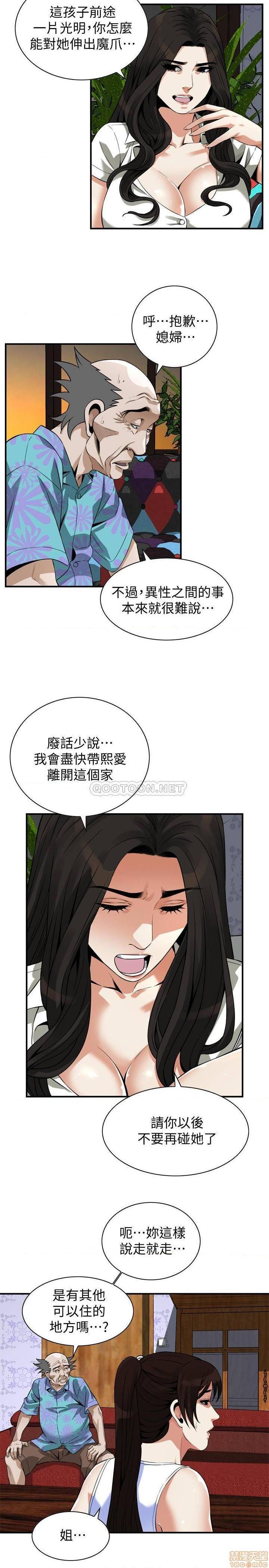 《偷窥/窥视者/偷窥者/Take a Peek》漫画最新章节偷窥/窥视者/偷窥者/Take a Peek-第96话 214 免费下拉式在线观看章节第【19】张图片