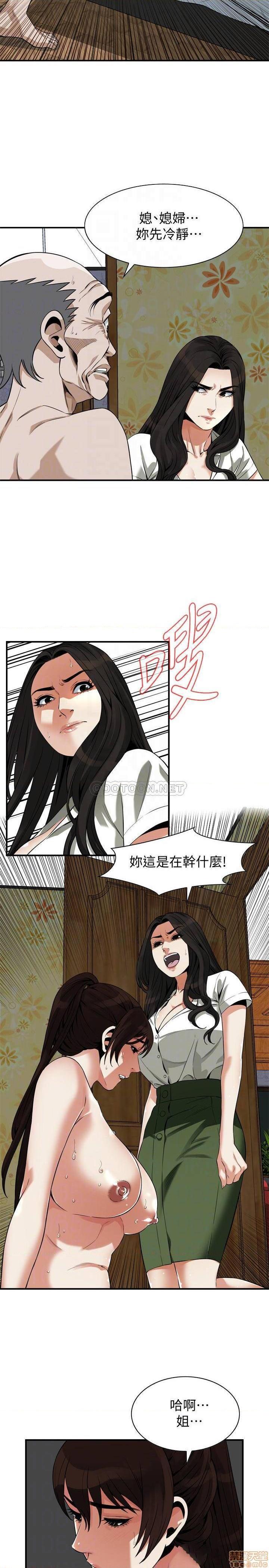 《偷窥/窥视者/偷窥者/Take a Peek》漫画最新章节偷窥/窥视者/偷窥者/Take a Peek-第96话 214 免费下拉式在线观看章节第【10】张图片