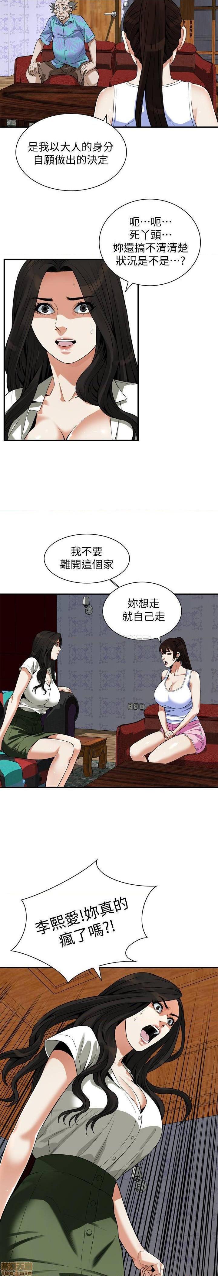 《偷窥/窥视者/偷窥者/Take a Peek》漫画最新章节偷窥/窥视者/偷窥者/Take a Peek-第96话 214 免费下拉式在线观看章节第【22】张图片