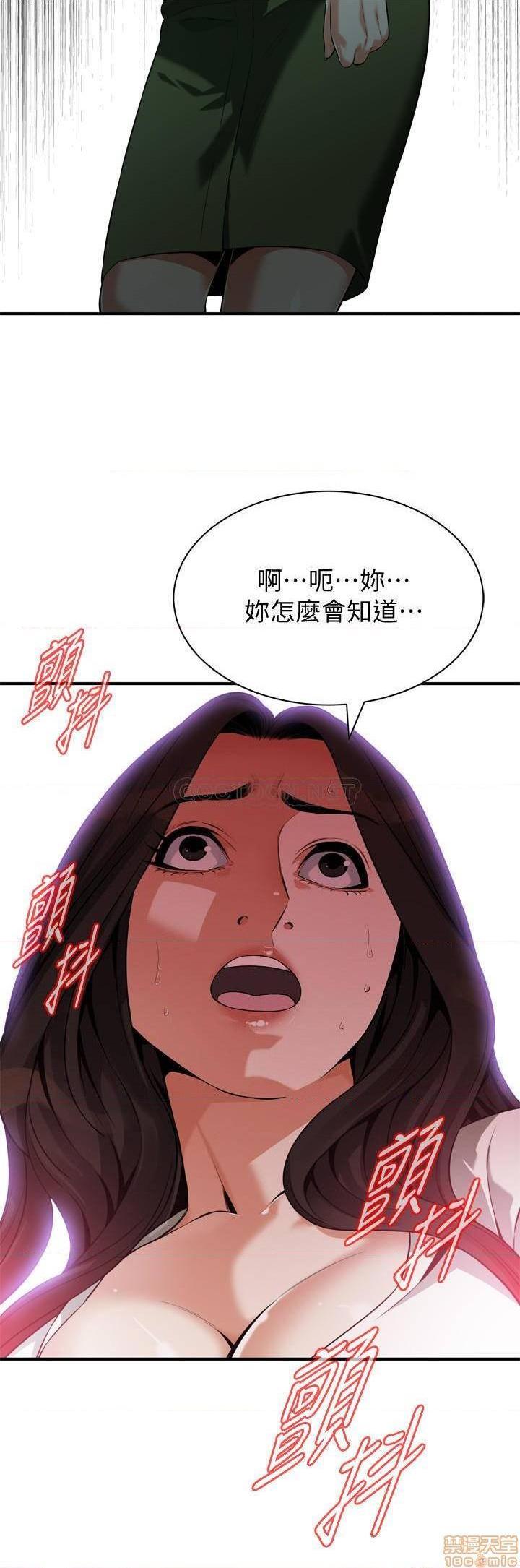 《偷窥/窥视者/偷窥者/Take a Peek》漫画最新章节偷窥/窥视者/偷窥者/Take a Peek-第97话 215 免费下拉式在线观看章节第【2】张图片