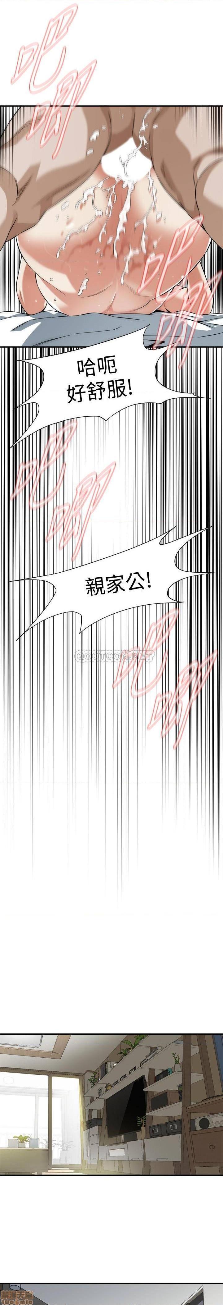 《偷窥/窥视者/偷窥者/Take a Peek》漫画最新章节偷窥/窥视者/偷窥者/Take a Peek-第97话 215 免费下拉式在线观看章节第【15】张图片