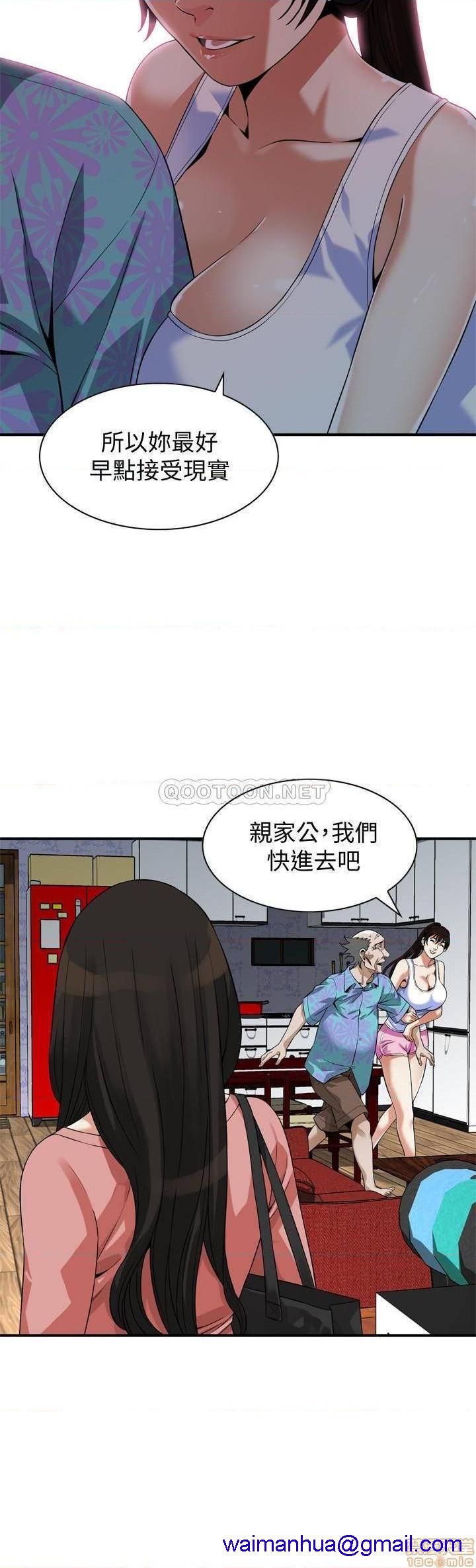 《偷窥/窥视者/偷窥者/Take a Peek》漫画最新章节偷窥/窥视者/偷窥者/Take a Peek-第97话 215 免费下拉式在线观看章节第【11】张图片