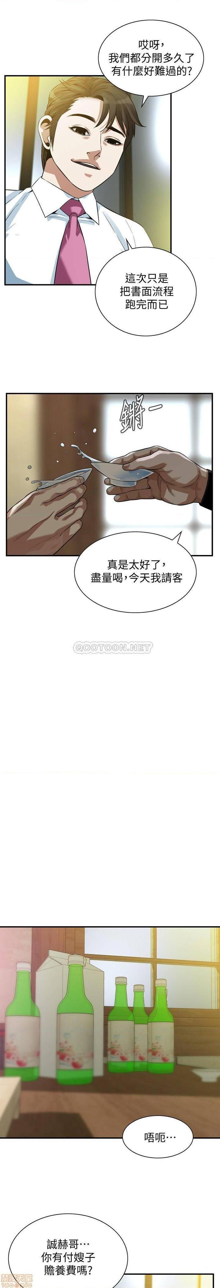 《偷窥/窥视者/偷窥者/Take a Peek》漫画最新章节偷窥/窥视者/偷窥者/Take a Peek-第97话 215 免费下拉式在线观看章节第【22】张图片