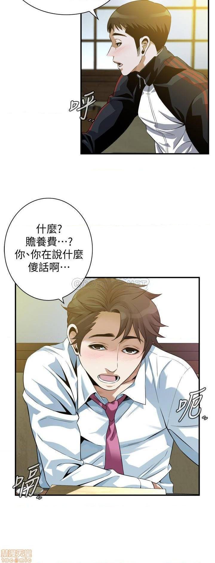 《偷窥/窥视者/偷窥者/Take a Peek》漫画最新章节偷窥/窥视者/偷窥者/Take a Peek-第97话 215 免费下拉式在线观看章节第【23】张图片