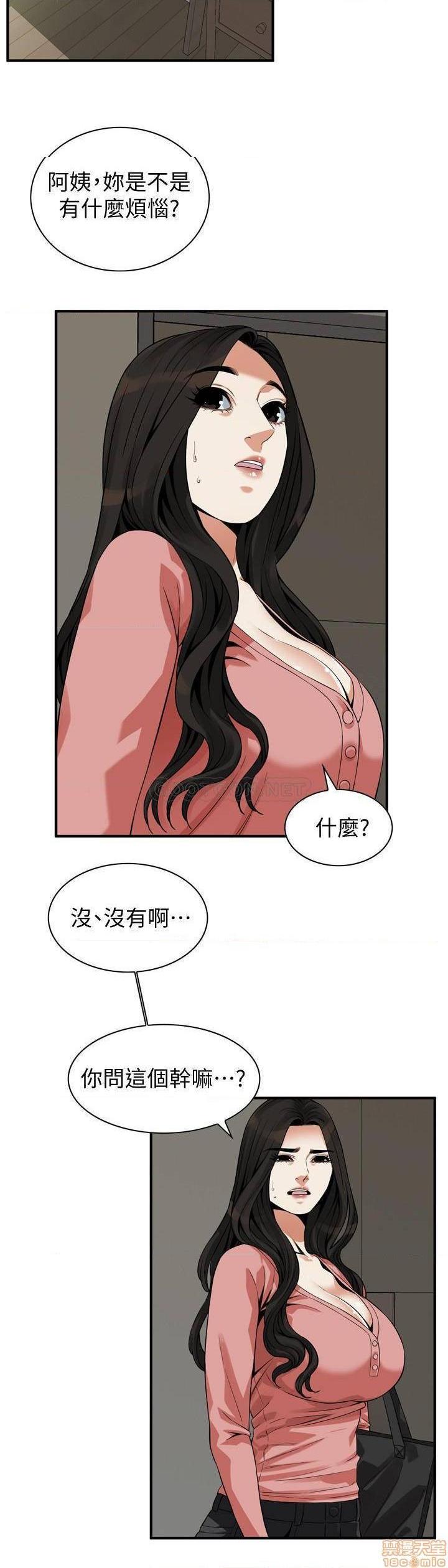 《偷窥/窥视者/偷窥者/Take a Peek》漫画最新章节偷窥/窥视者/偷窥者/Take a Peek-第97话 215 免费下拉式在线观看章节第【17】张图片