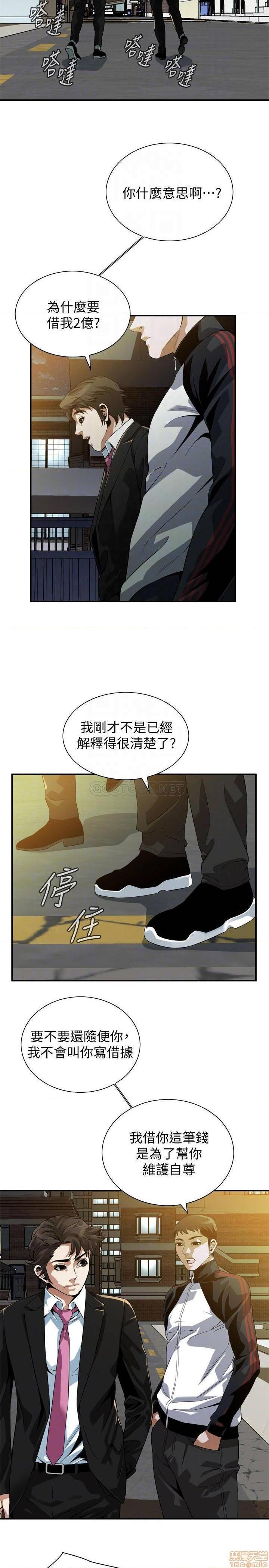 偷窥/窥视者/偷窥者/Take a Peek[h漫]-偷窥/窥视者/偷窥者/Take a Peek-第98話 216 全彩韩漫标签