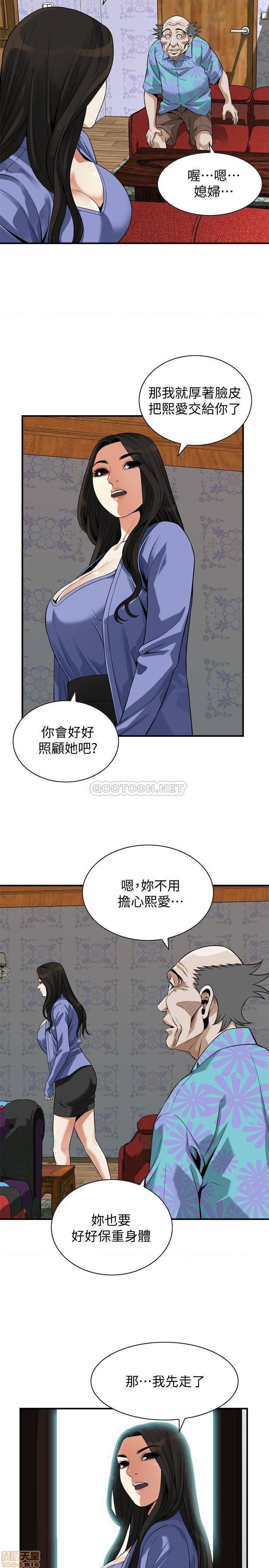 《偷窥/窥视者/偷窥者/Take a Peek》漫画最新章节偷窥/窥视者/偷窥者/Take a Peek-第98话 216 免费下拉式在线观看章节第【22】张图片