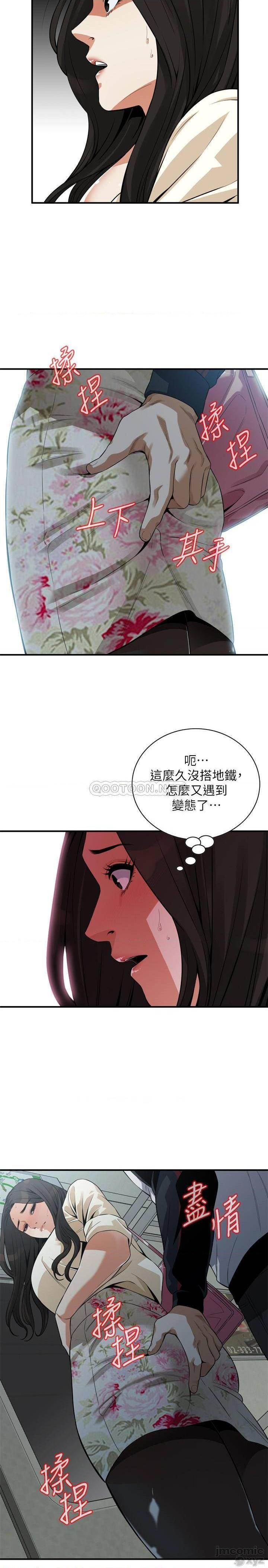 《偷窥/窥视者/偷窥者/Take a Peek》漫画最新章节偷窥/窥视者/偷窥者/Take a Peek-第99话 217(完结) 免费下拉式在线观看章节第【28】张图片