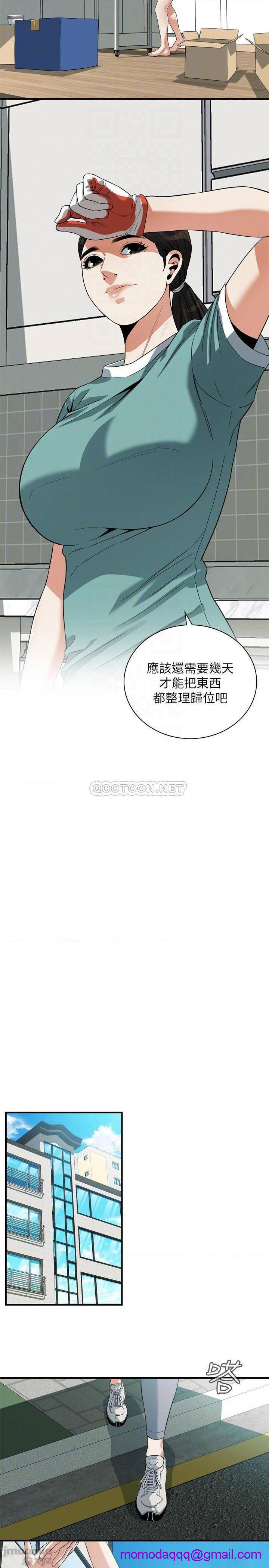 《偷窥/窥视者/偷窥者/Take a Peek》漫画最新章节偷窥/窥视者/偷窥者/Take a Peek-第99话 217(完结) 免费下拉式在线观看章节第【16】张图片