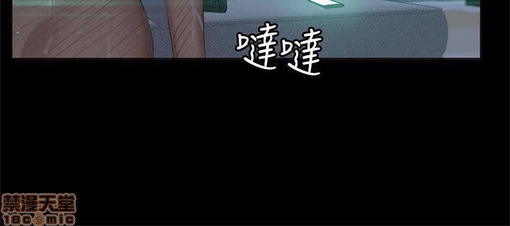 《制作人:练习生》漫画最新章节制作人:练习生-第9话 P9 免费下拉式在线观看章节第【75】张图片