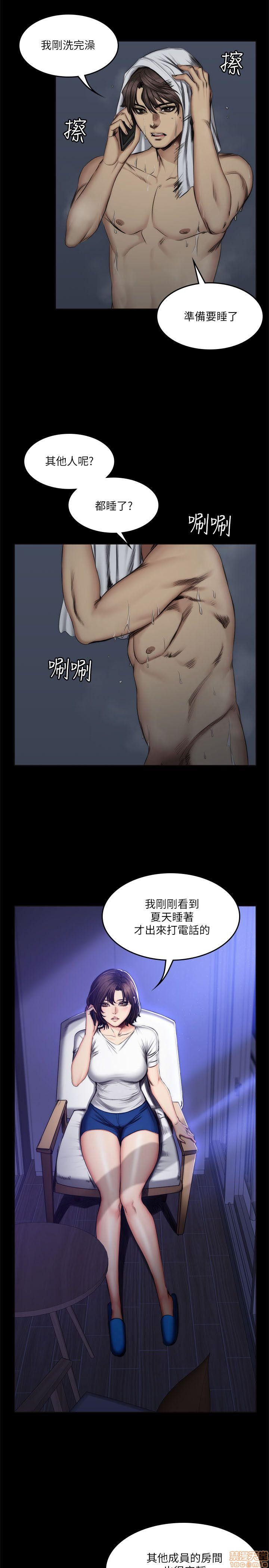 《制作人:练习生》漫画最新章节制作人:练习生-第9话 P9 免费下拉式在线观看章节第【77】张图片