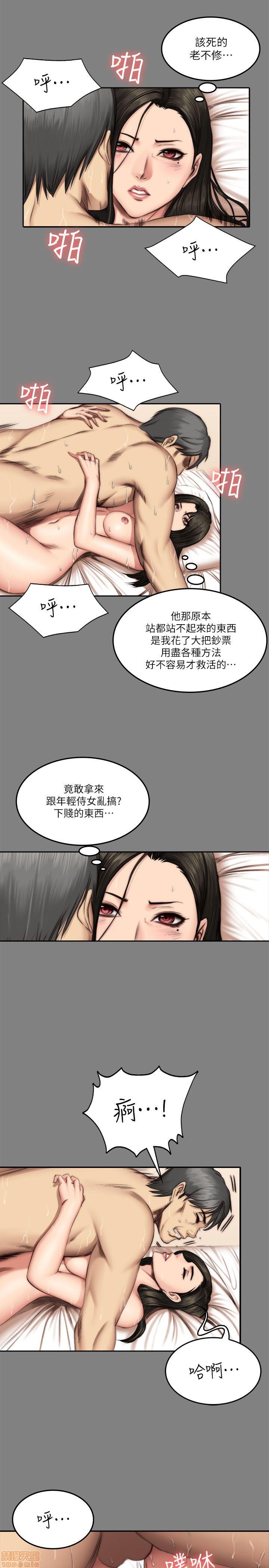 《制作人:练习生》漫画最新章节制作人:练习生-第9话 P9 免费下拉式在线观看章节第【35】张图片