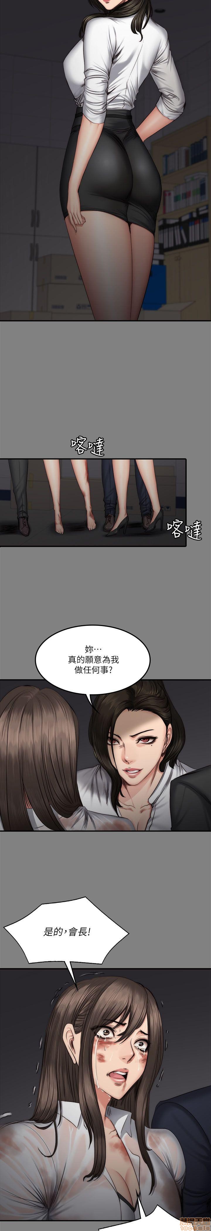 《制作人:练习生》漫画最新章节制作人:练习生-第9话 P9 免费下拉式在线观看章节第【42】张图片