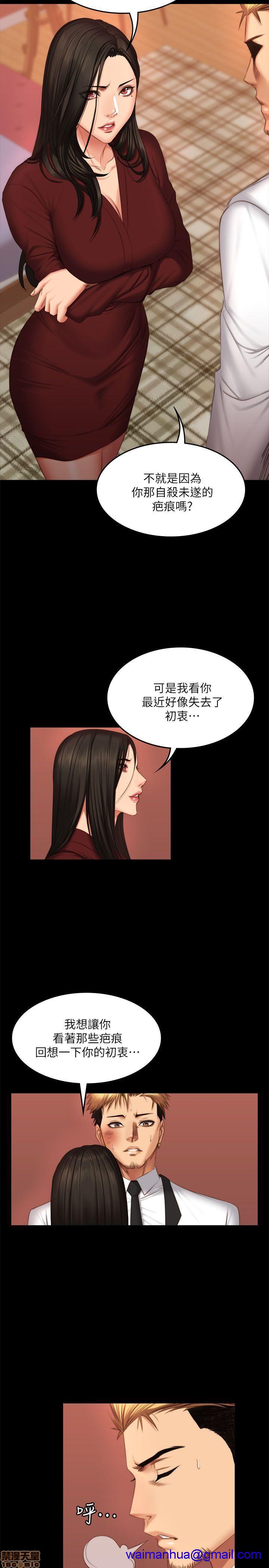 《制作人:练习生》漫画最新章节制作人:练习生-第10话 P10 免费下拉式在线观看章节第【71】张图片