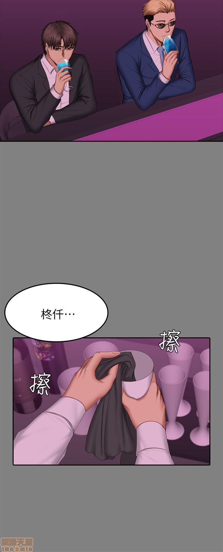 《制作人:练习生》漫画最新章节制作人:练习生-第10话 P10 免费下拉式在线观看章节第【24】张图片