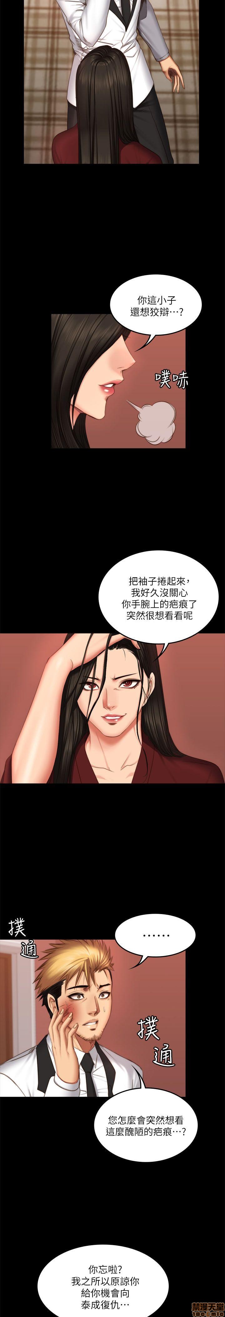 《制作人:练习生》漫画最新章节制作人:练习生-第10话 P10 免费下拉式在线观看章节第【70】张图片