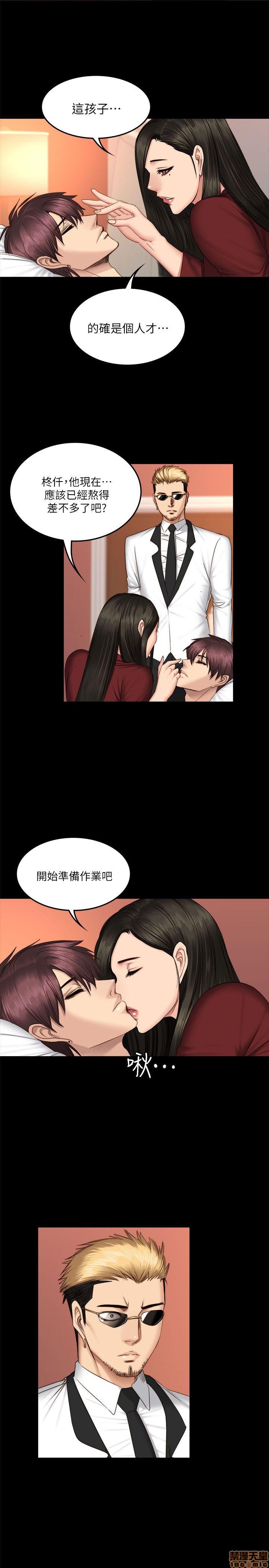 《制作人:练习生》漫画最新章节制作人:练习生-第10话 P10 免费下拉式在线观看章节第【58】张图片