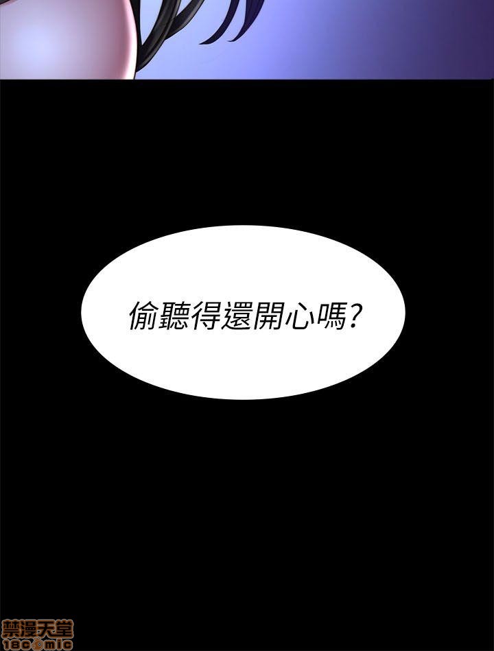 《制作人:练习生》漫画最新章节制作人:练习生-第10话 P10 免费下拉式在线观看章节第【82】张图片