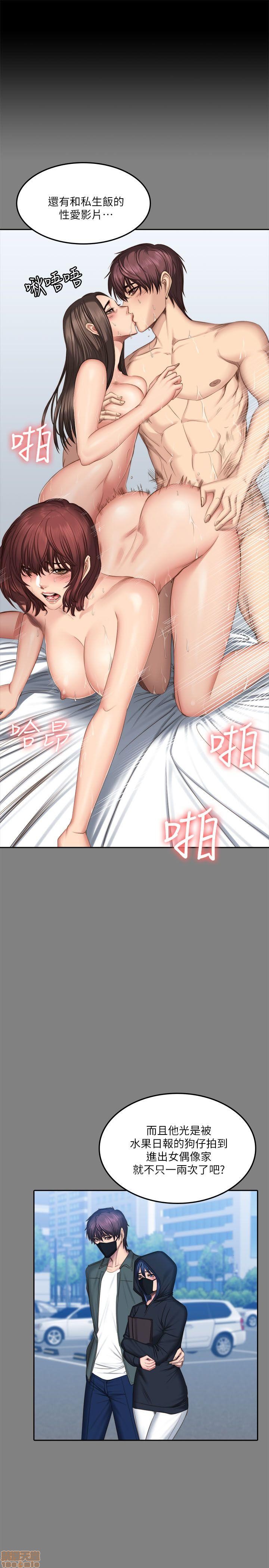 《制作人:练习生》漫画最新章节制作人:练习生-第10话 P10 免费下拉式在线观看章节第【63】张图片