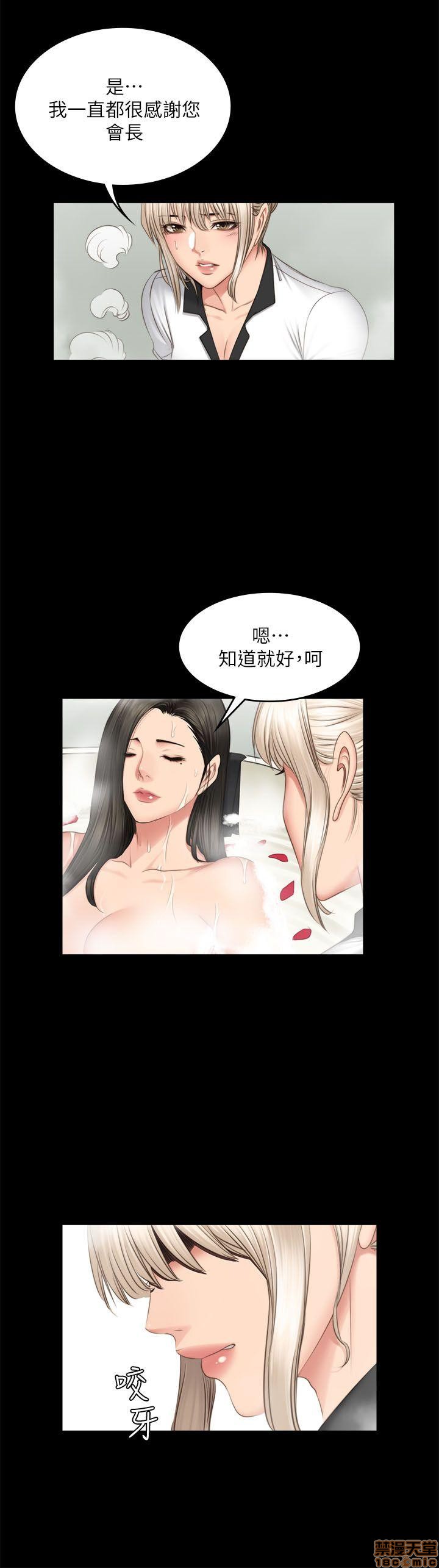 《制作人:练习生》漫画最新章节制作人:练习生-第10话 P10 免费下拉式在线观看章节第【159】张图片