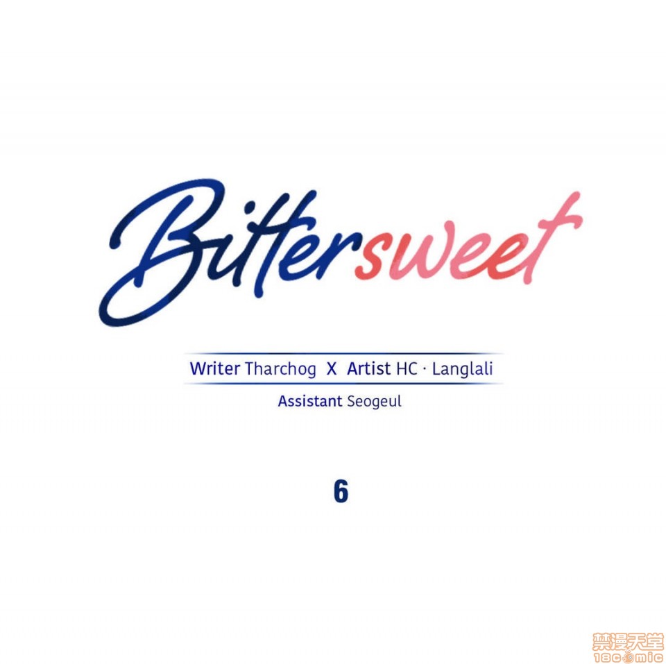 《夫人的礼物/Bittersweet》漫画最新章节夫人的礼物/Bittersweet-第2话 6-10 免费下拉式在线观看章节第【1】张图片