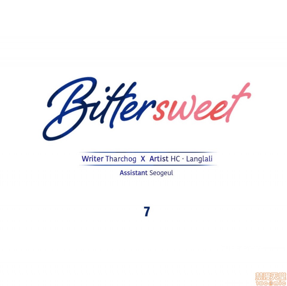 《夫人的礼物/Bittersweet》漫画最新章节夫人的礼物/Bittersweet-第2话 6-10 免费下拉式在线观看章节第【27】张图片