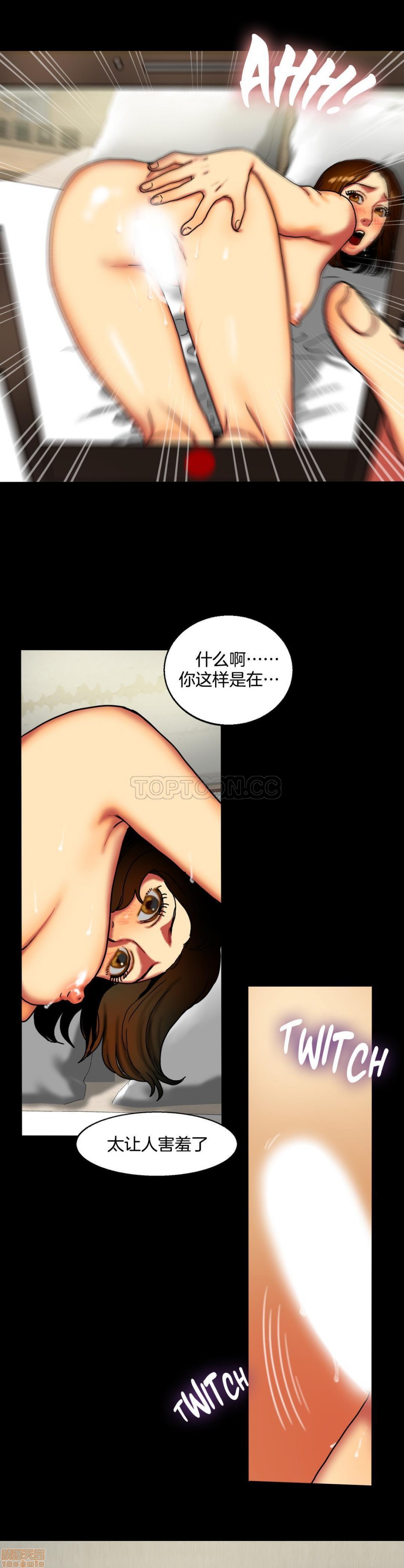 《夫人的礼物/Bittersweet》漫画最新章节夫人的礼物/Bittersweet-第2话 6-10 免费下拉式在线观看章节第【117】张图片