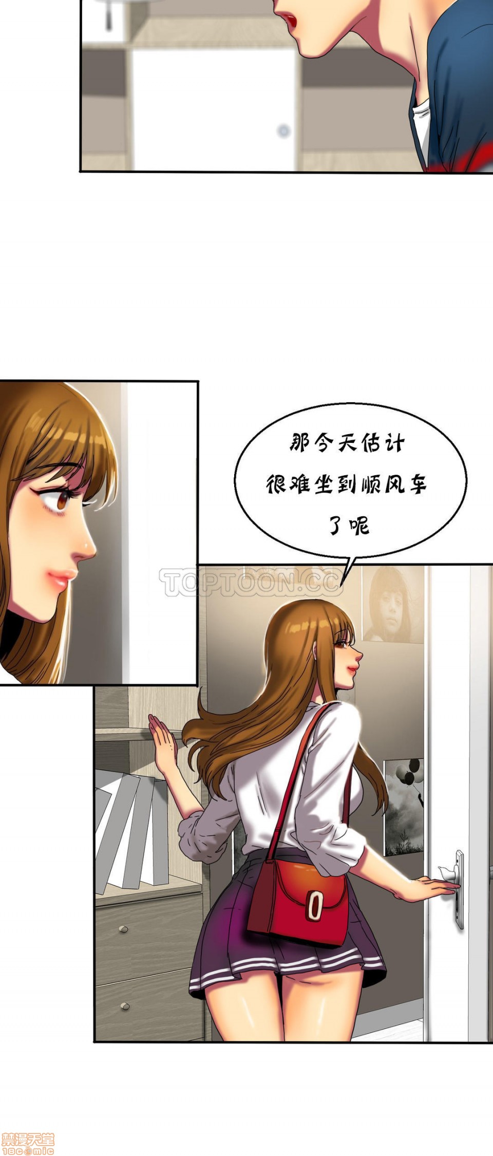 《夫人的礼物/Bittersweet》漫画最新章节夫人的礼物/Bittersweet-第3话 11-15 免费下拉式在线观看章节第【63】张图片