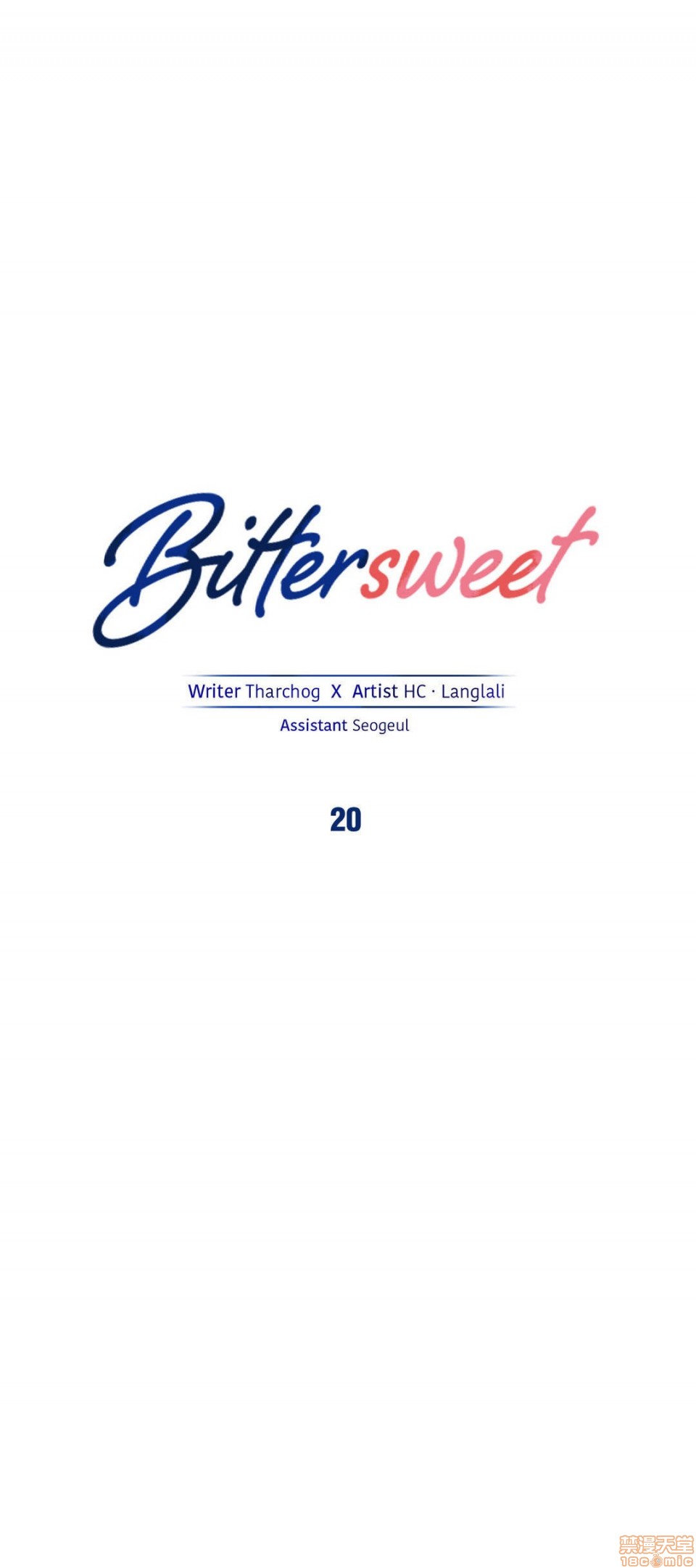 《夫人的礼物/Bittersweet》漫画最新章节夫人的礼物/Bittersweet-第4话 16-20 免费下拉式在线观看章节第【129】张图片