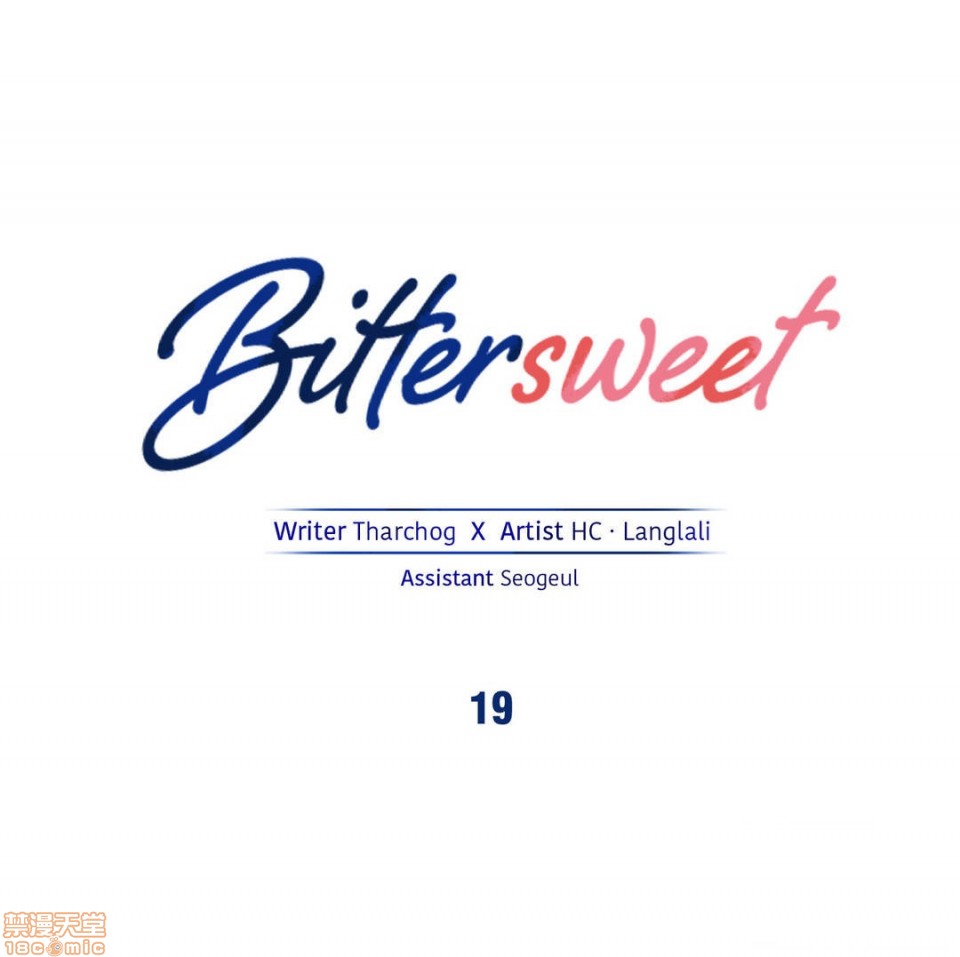 《夫人的礼物/Bittersweet》漫画最新章节夫人的礼物/Bittersweet-第4话 16-20 免费下拉式在线观看章节第【97】张图片