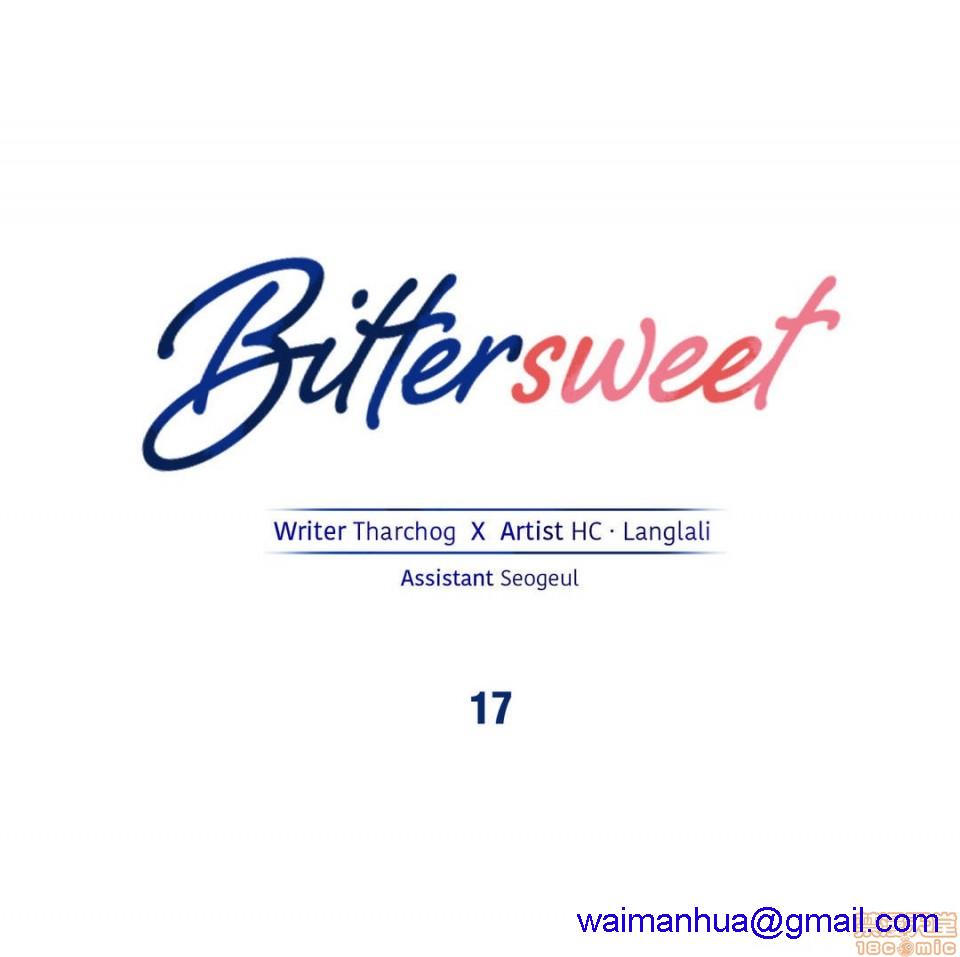 《夫人的礼物/Bittersweet》漫画最新章节夫人的礼物/Bittersweet-第4话 16-20 免费下拉式在线观看章节第【31】张图片