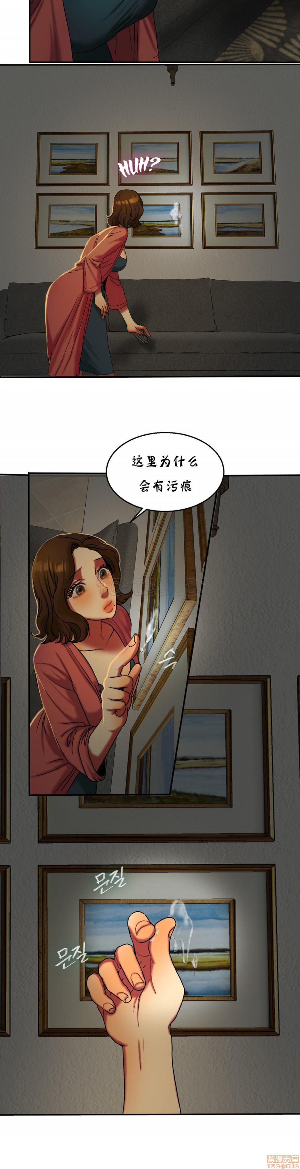 《夫人的礼物/Bittersweet》漫画最新章节夫人的礼物/Bittersweet-第4话 16-20 免费下拉式在线观看章节第【28】张图片