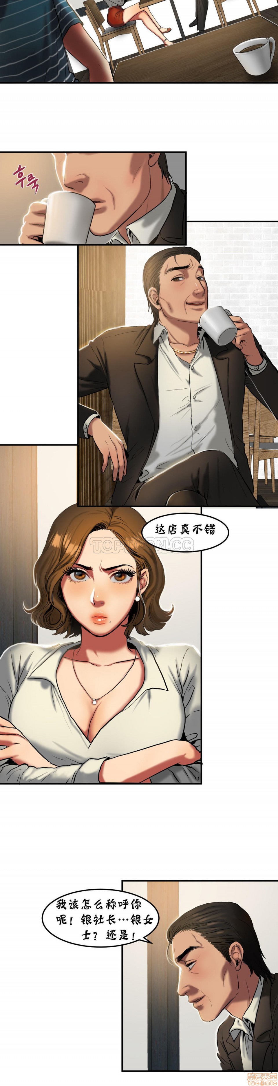 《夫人的礼物/Bittersweet》漫画最新章节夫人的礼物/Bittersweet-第5话 21-25 免费下拉式在线观看章节第【40】张图片